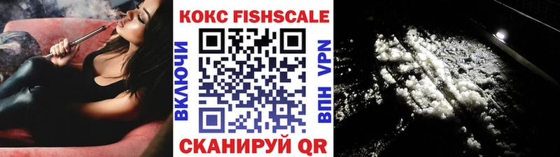 Магазин наркотиков Енисейск Кетамин  КОКАИН  АМФЕТАМИН  Меф  Канабис 