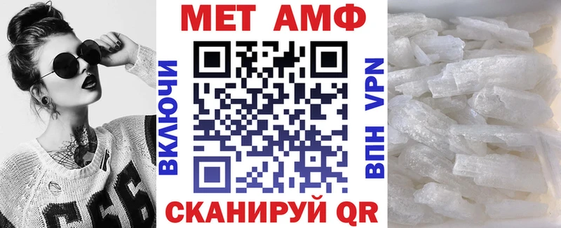 mega маркетплейс  Енисейск  АМФЕТАМИН Розовый  наркотики 