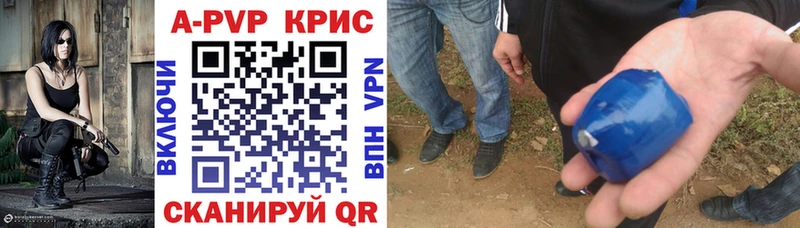 где продают наркотики  Енисейск  APVP Соль 