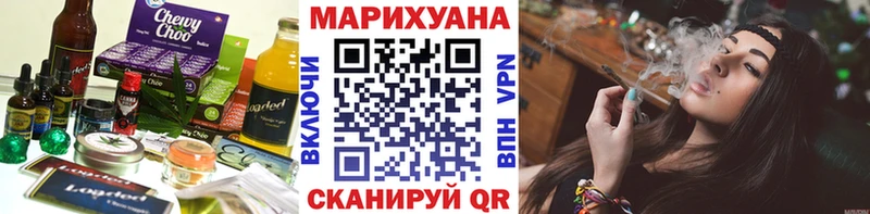 Cannafood марихуана купить наркотики цена Енисейск