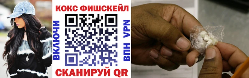 Кокаин 97%  Енисейск 