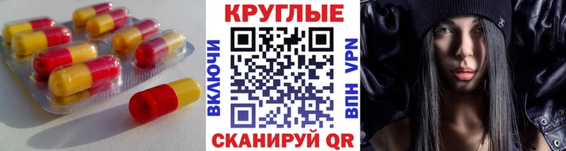 Ecstasy MDMA  купить наркотики сайты  Енисейск 