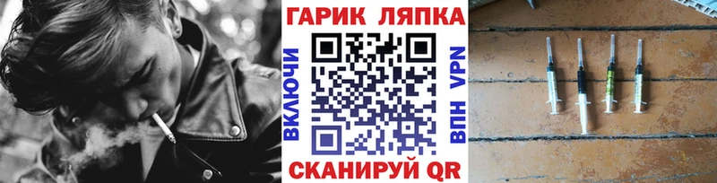 наркошоп ссылка на мегу онион ГАШ гарик Енисейск