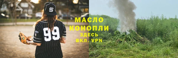 ECSTASY Богородск