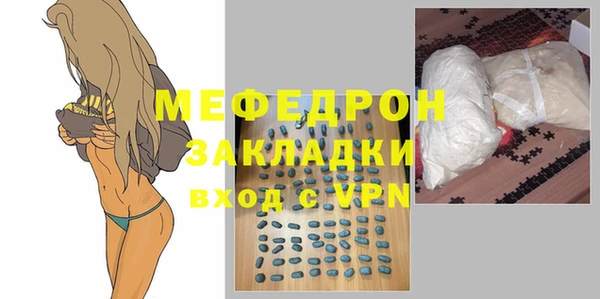 ECSTASY Богородск