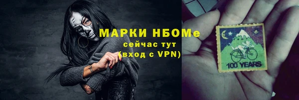 кокаин Каменногорск