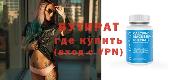 дмт Каменка