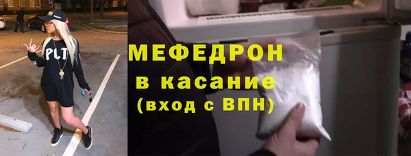 ALPHA-PVP Белокуриха