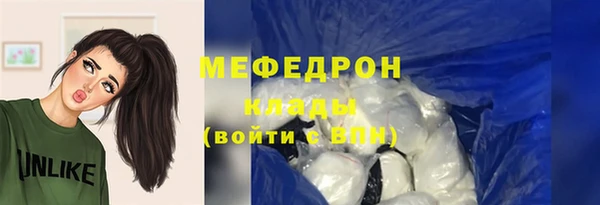ECSTASY Богородск