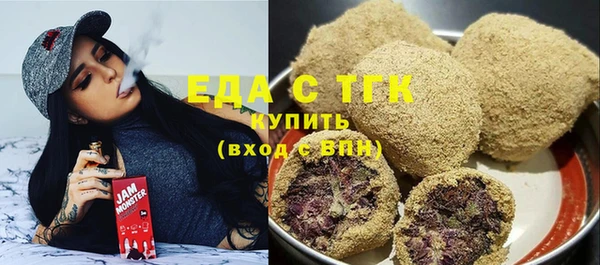 амфетамин Богданович