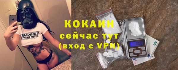 ALPHA-PVP Белокуриха