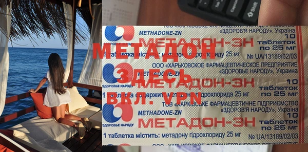 ALPHA-PVP Белокуриха