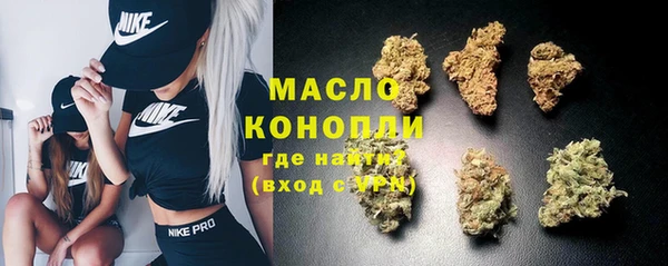 ALPHA-PVP Белокуриха