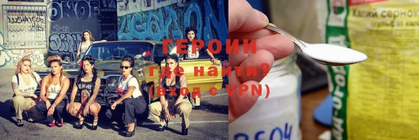 ECSTASY Богородск