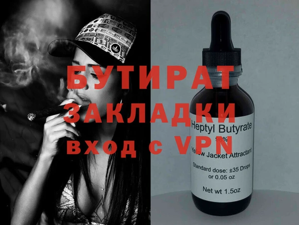 ECSTASY Богородск