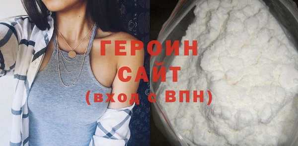 ALPHA-PVP Белокуриха