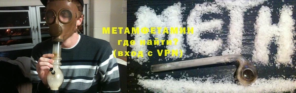 ECSTASY Богородск