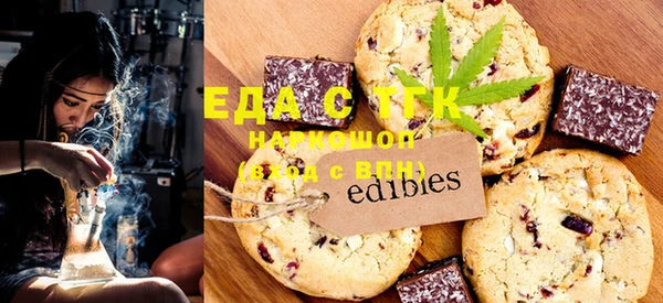 ECSTASY Богородск