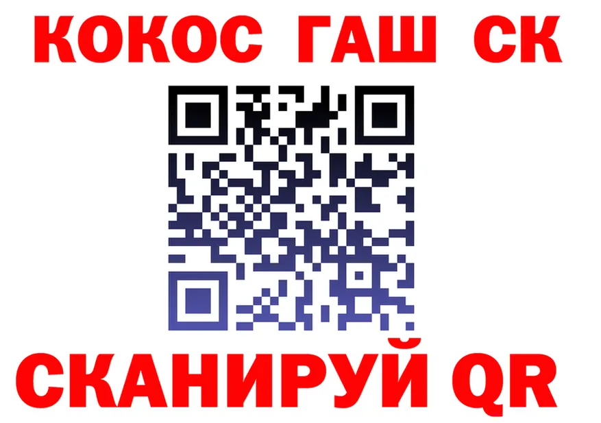 COCAIN VHQ ССЫЛКА shop блэк спрут Енисейск