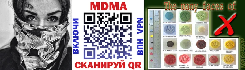 МДМА crystal  ОМГ ОМГ зеркало  Енисейск 
