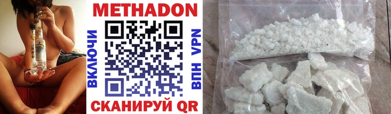 МЕТАДОН VHQ  купить наркотик  Енисейск 