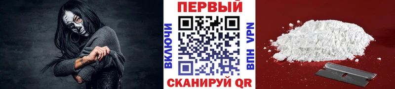 МЕТАМФЕТАМИН кристалл  Енисейск 
