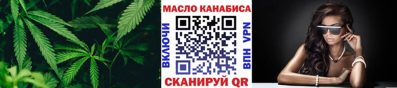 ТГК вейп  Енисейск 