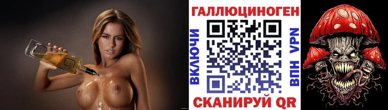Псилоцибиновые грибы мухоморы  МЕГА зеркало  Енисейск 