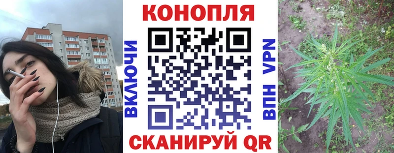 Марихуана AK-47  как найти   Енисейск 